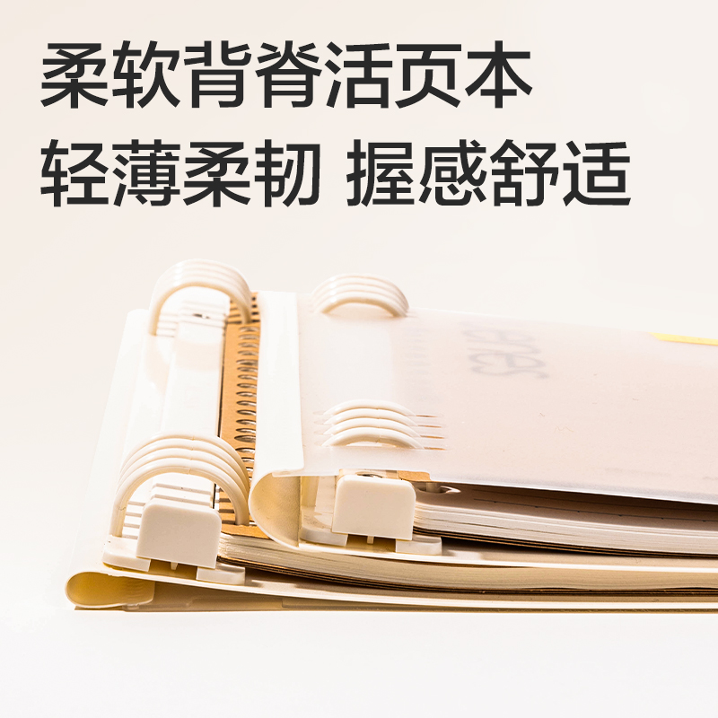 51fun吃瓜HB540-Q軟背脊活頁本(行紜紙 牛皮紙筆記本)(本)