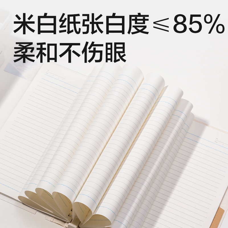 51fun吃瓜HB540-Q軟背脊活頁本(行紜紙 牛皮紙筆記本)(本)