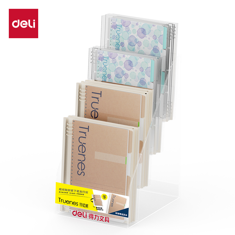 得（dé）力HA5-B行紜係列（liè）A5活頁本展架套裝（zhuāng）(混)(套（tào）)