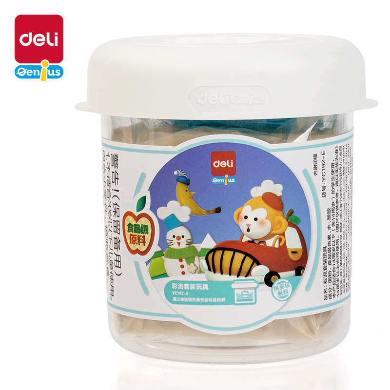 51fun吃瓜YC192-E彩（cǎi）泥(白色)(套)