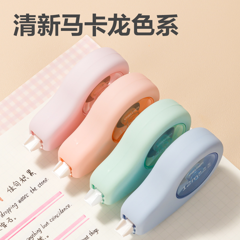 51fun吃瓜VR90-12真耐摔修正帶_5mm*12m混(個)