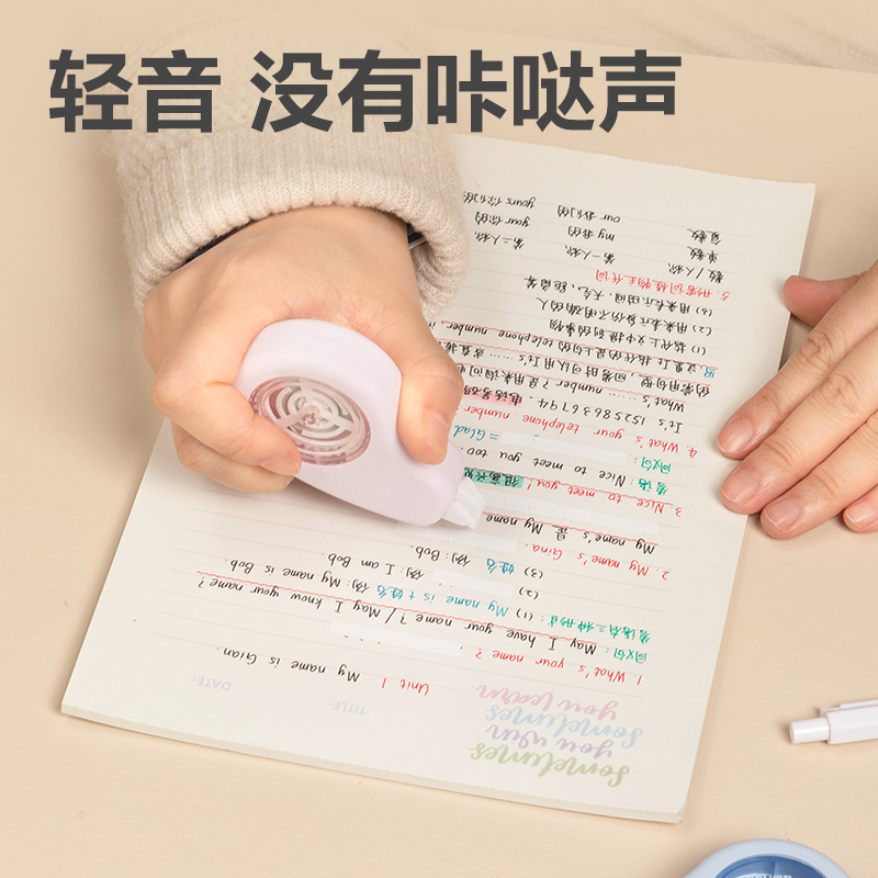 51fun吃瓜VR90-12真耐摔修正帶_5mm*12m混(個)