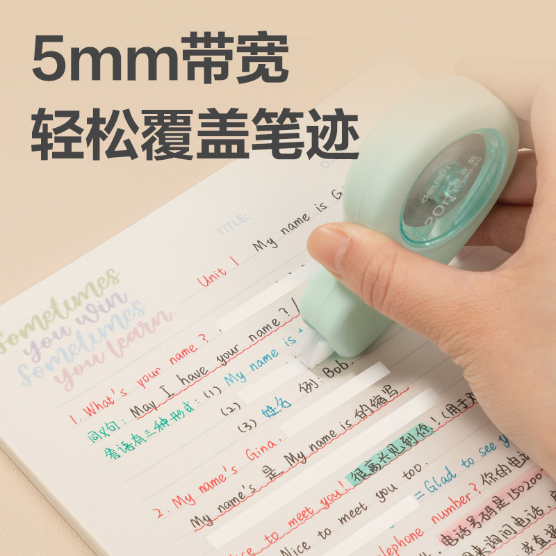 51fun吃瓜VR90-12真耐摔修正帶_5mm*12m混(個)