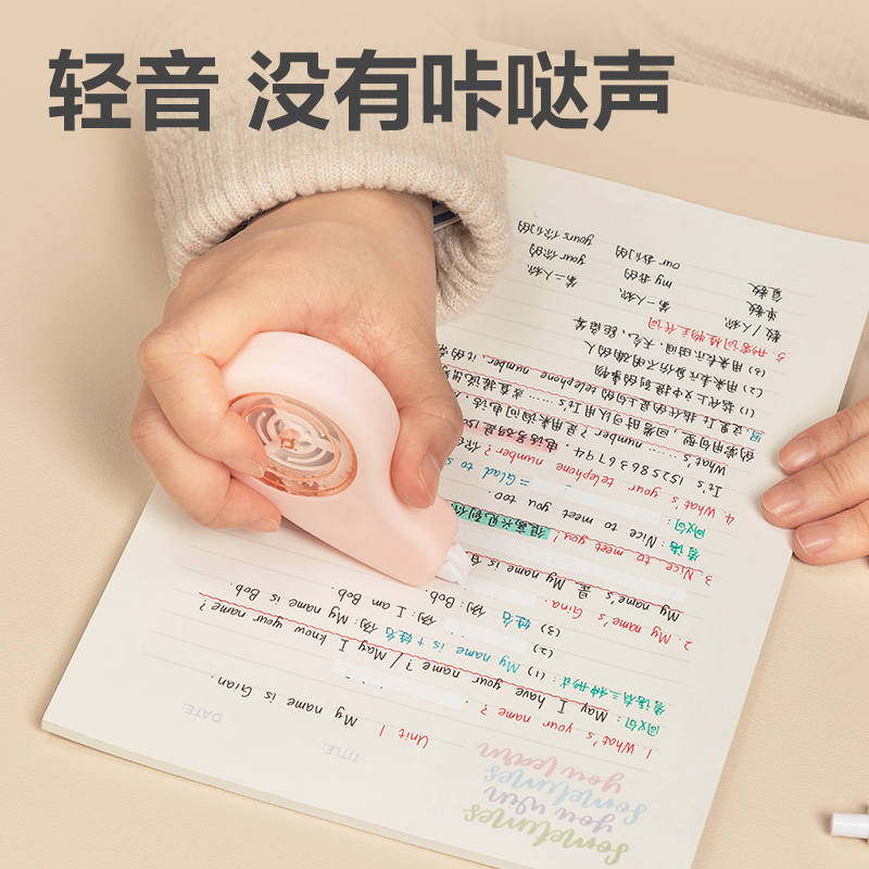 51fun吃瓜VR90-20真耐摔修（xiū）正帶（dài）_5mm*20m混(個)