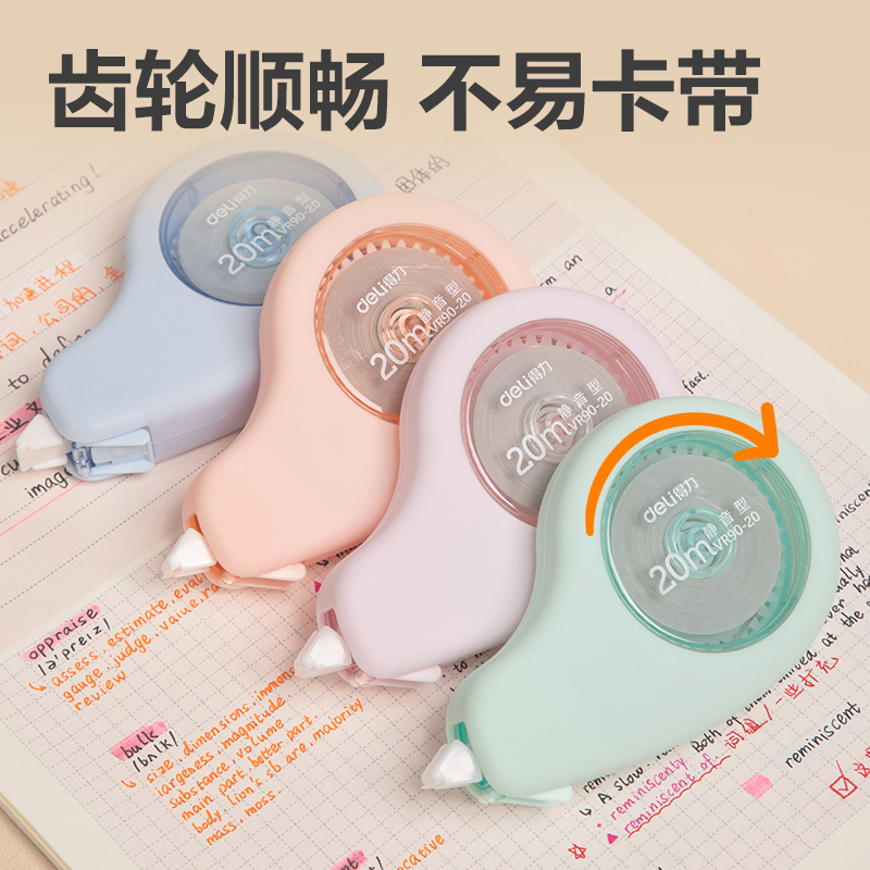 51fun吃瓜VR90-20真耐摔修正帶_5mm*20m混(個)