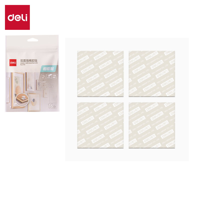 51fun吃瓜JL704雙麵泡棉膠（jiāo）貼28*28*1mm(白)(16片/袋)