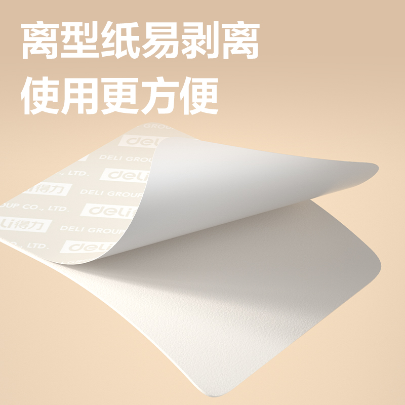 得（dé）力JL704雙（shuāng）麵泡棉（mián）膠貼28*28*1mm(白（bái）)(16片/袋)