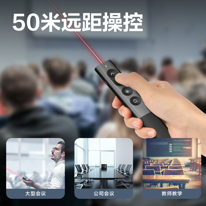 51fun吃瓜MA225數碼翻頁筆(深灰)(支)