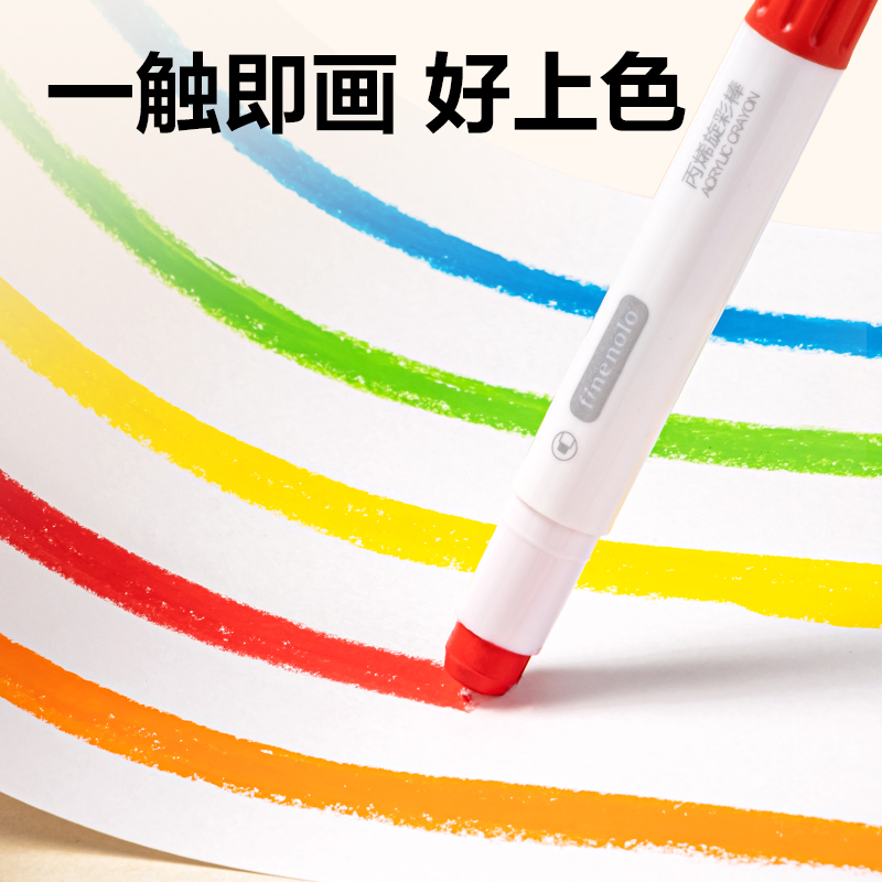 51fun吃瓜HM23-12_12色琺（fà）樂圓杆丙烯（xī）旋彩棒(混)(12色/盒)