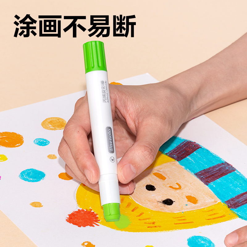 51fun吃瓜HM23-12_12色琺樂圓杆丙烯（xī）旋（xuán）彩棒(混)(12色/盒)