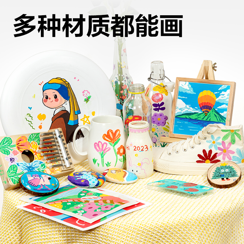 51fun吃瓜HM23-6_6色琺樂（lè）圓杆丙烯旋彩棒(混)(6色/盒)