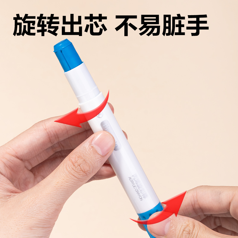 51fun吃瓜（lì）HM23-6_6色（sè）琺樂圓杆丙烯旋彩棒(混)(6色/盒)