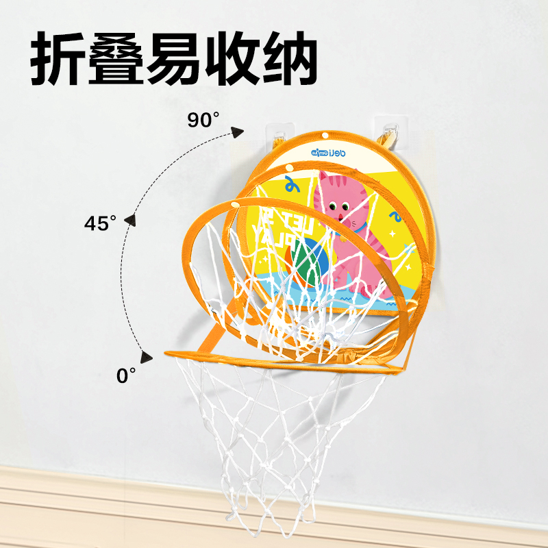 51fun吃瓜YW149-2折疊籃球框(橙)(個)