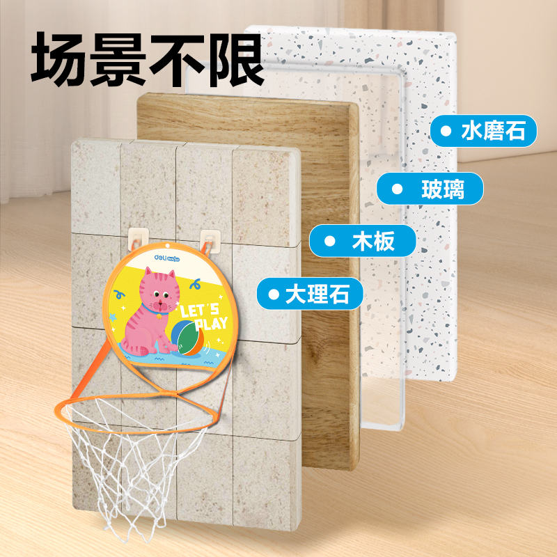 51fun吃瓜YW149-2折疊籃球框（kuàng）(橙（chéng）)(個)