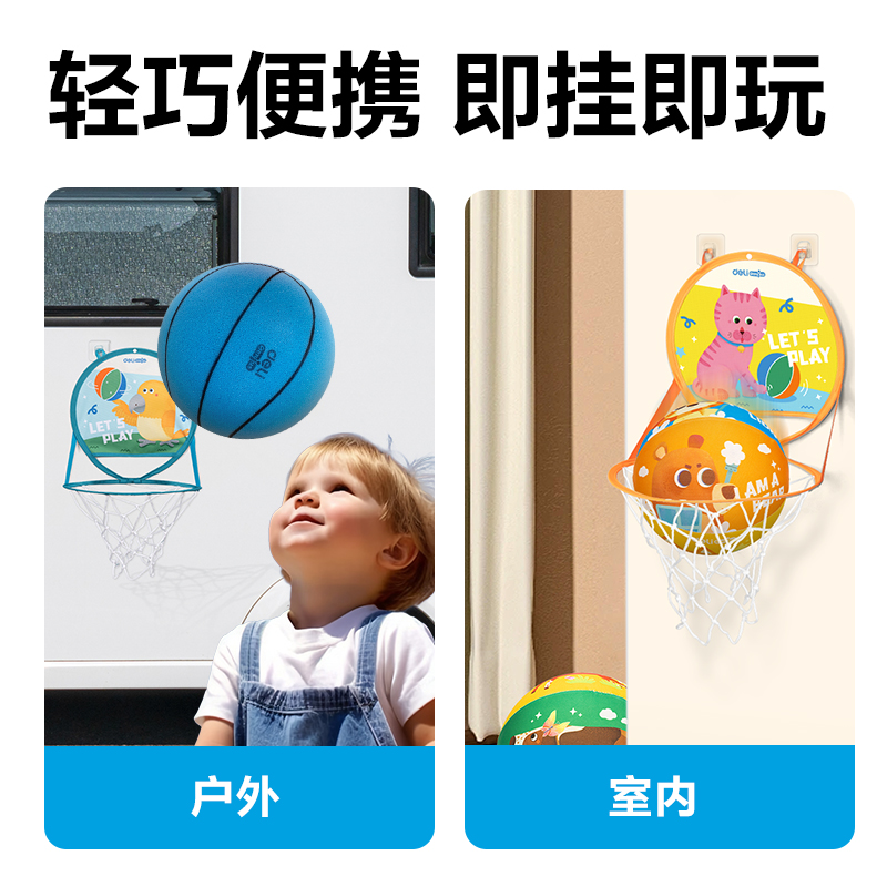 51fun吃瓜（lì）YW149-1折疊籃球框(藍)(個)