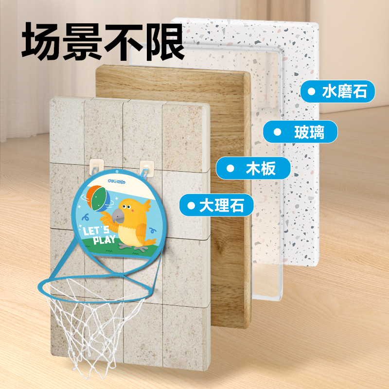 51fun吃瓜YW149-1折疊籃球框(藍)(個)