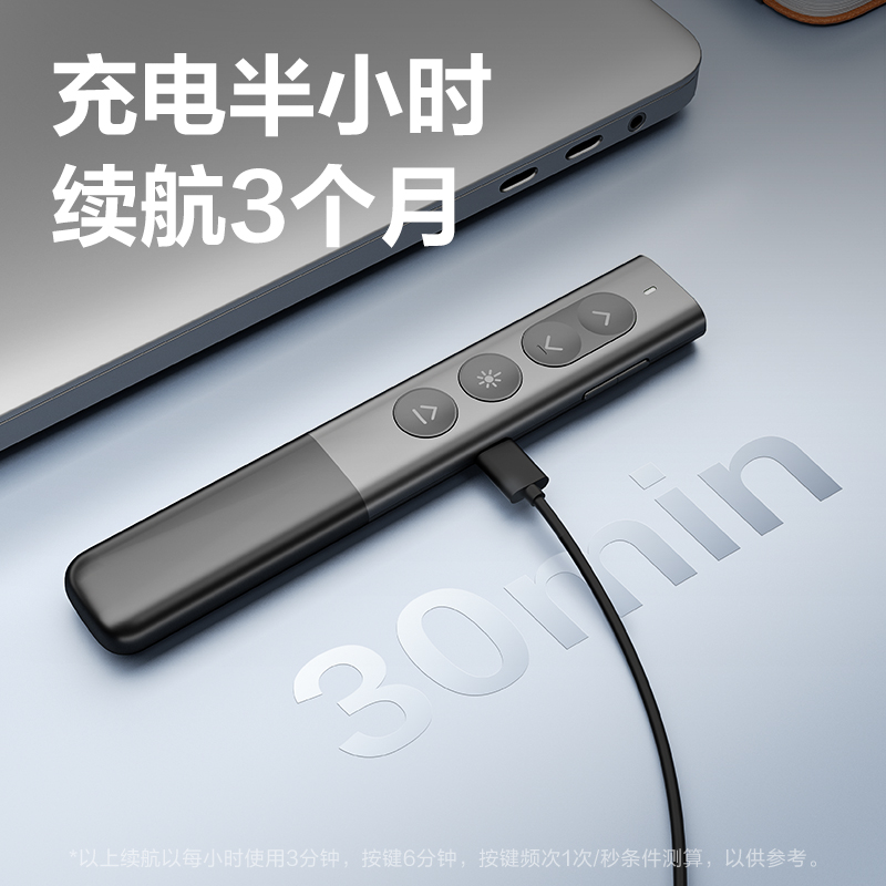 51fun吃瓜MA225-G數碼翻頁筆(深灰)(支)