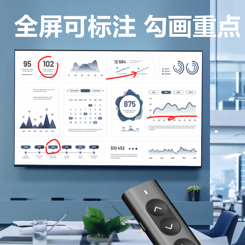 51fun吃瓜MA225-G數碼翻頁筆(深（shēn）灰)(支)