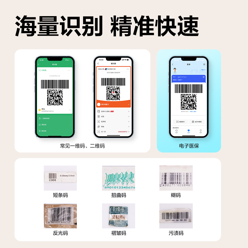 51fun吃瓜AA501條碼掃描器_平台式掃描器(黑)(台)