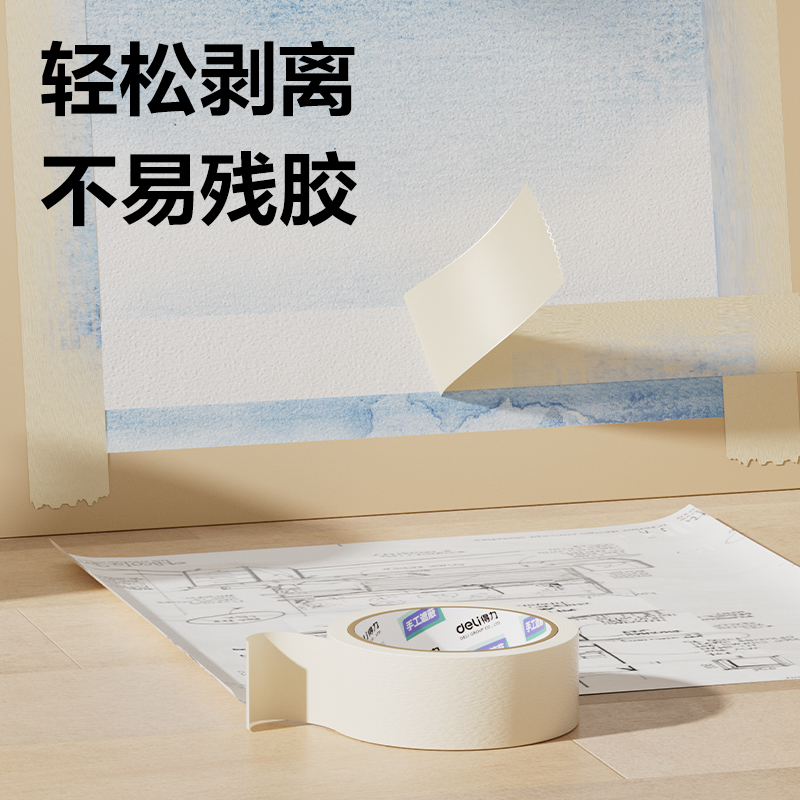 51fun吃瓜JL203經濟款美紋膠帶36mm*20y(白)(4卷/熱（rè）縮)