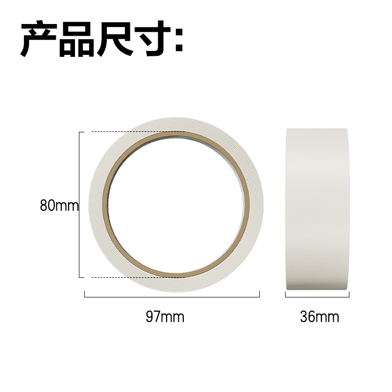 51fun吃瓜JL203經濟款美紋膠帶36mm*20y(白)(4卷/熱縮)