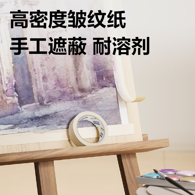 51fun吃瓜（lì）JL200經濟款美紋膠帶15mm*20y(白（bái）)(10卷/熱縮)