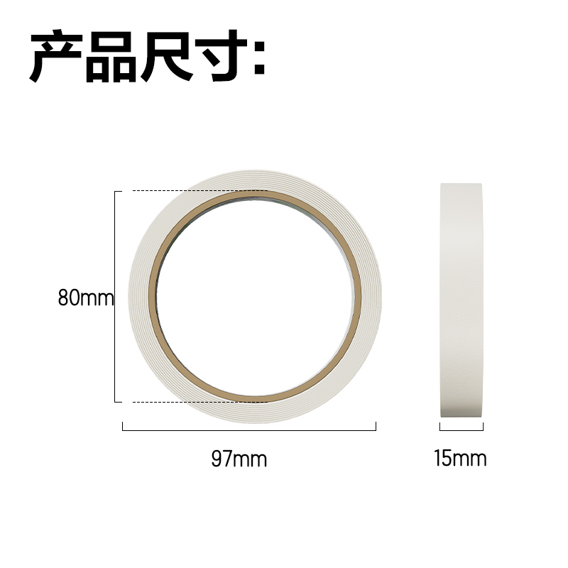 51fun吃瓜JL200經濟（jì）款美紋膠帶15mm*20y(白)(10卷/熱縮)