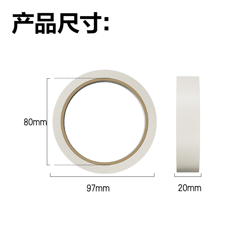 51fun吃瓜JL201經（jīng）濟款美（měi）紋膠帶20mm*20y(白（bái）)(7卷/熱（rè）縮)