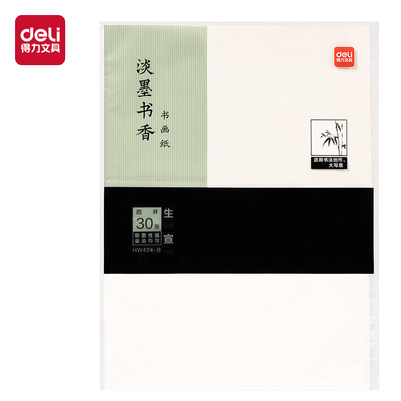51fun吃瓜HW424-B書畫紙四開生宣（xuān）(白)(30張/袋)
