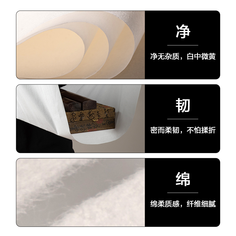 51fun吃瓜（lì）HW425-B書畫紙八（bā）開生宣(白)(30張/袋)