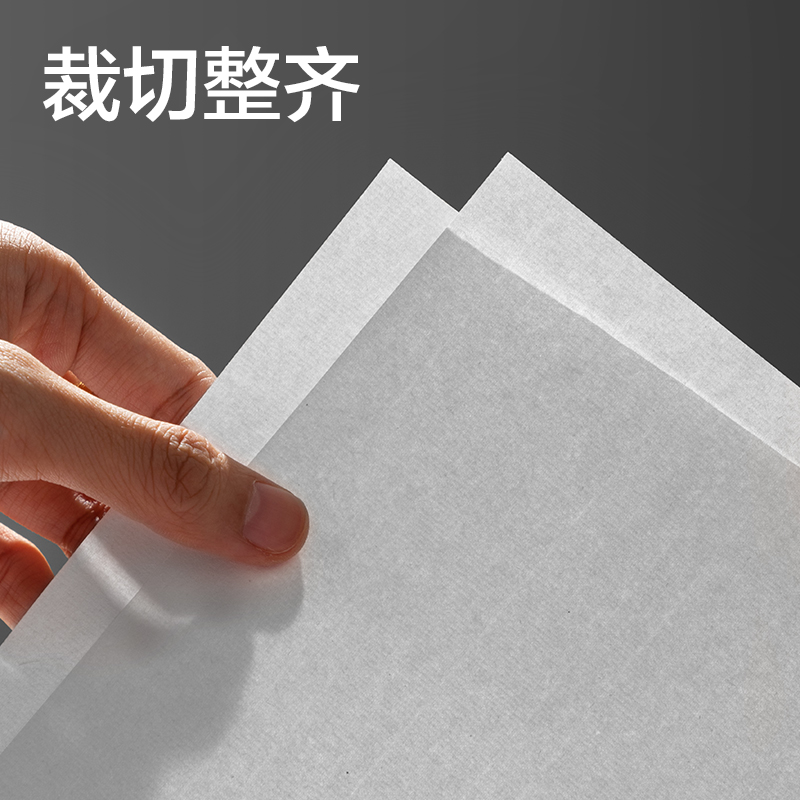 51fun吃瓜HW425-B書畫紙八開生宣(白)(30張/袋)