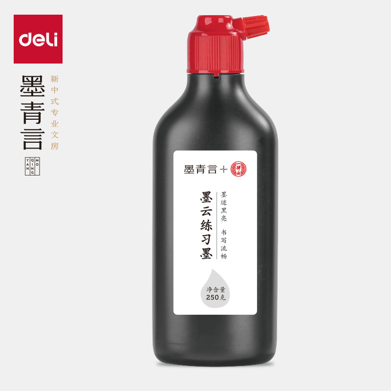 墨青言MY300-250一得閣聯名墨雲（yún）練（liàn）習墨汁(250g)(黑)(瓶)