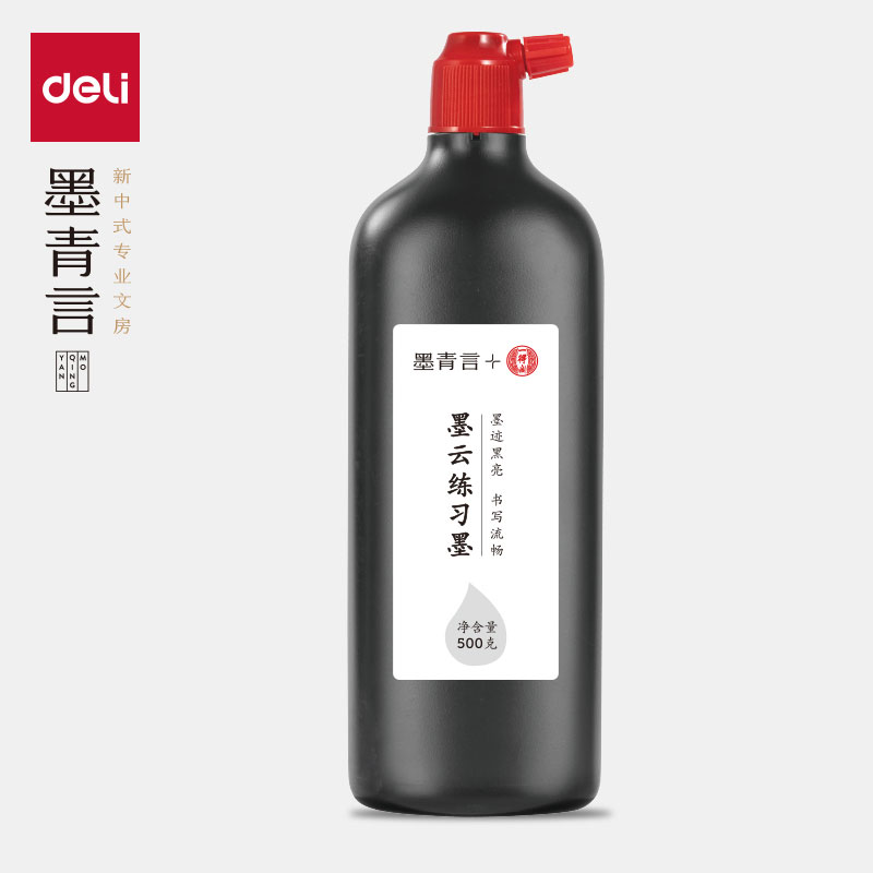 墨青言MY300-500一得閣聯名墨（mò）雲練習墨汁(500g)(黑)(瓶)