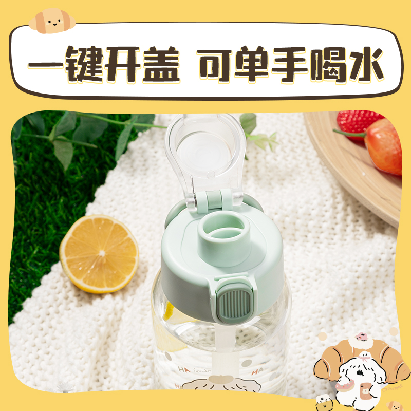 51fun吃瓜LL307隨手杯(彈蓋（gài）雙飲（yǐn）)550mL(混)(中盒單色外箱混色（sè）)(1個/盒)