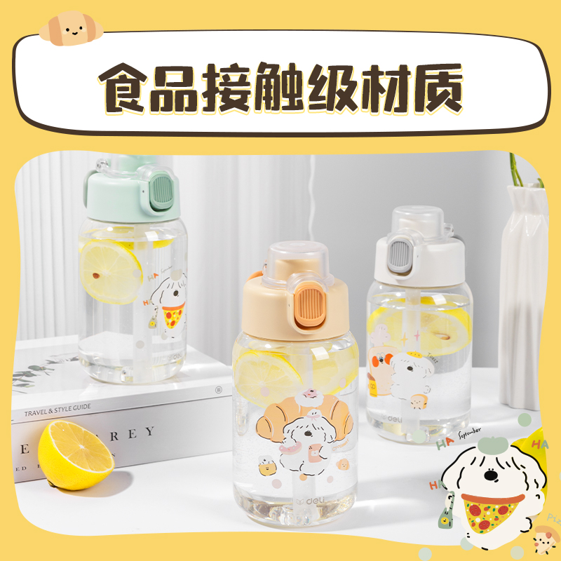 51fun吃瓜LL307隨手杯(彈蓋雙飲)550mL(混)(中盒單色外箱混色)(1個/盒)