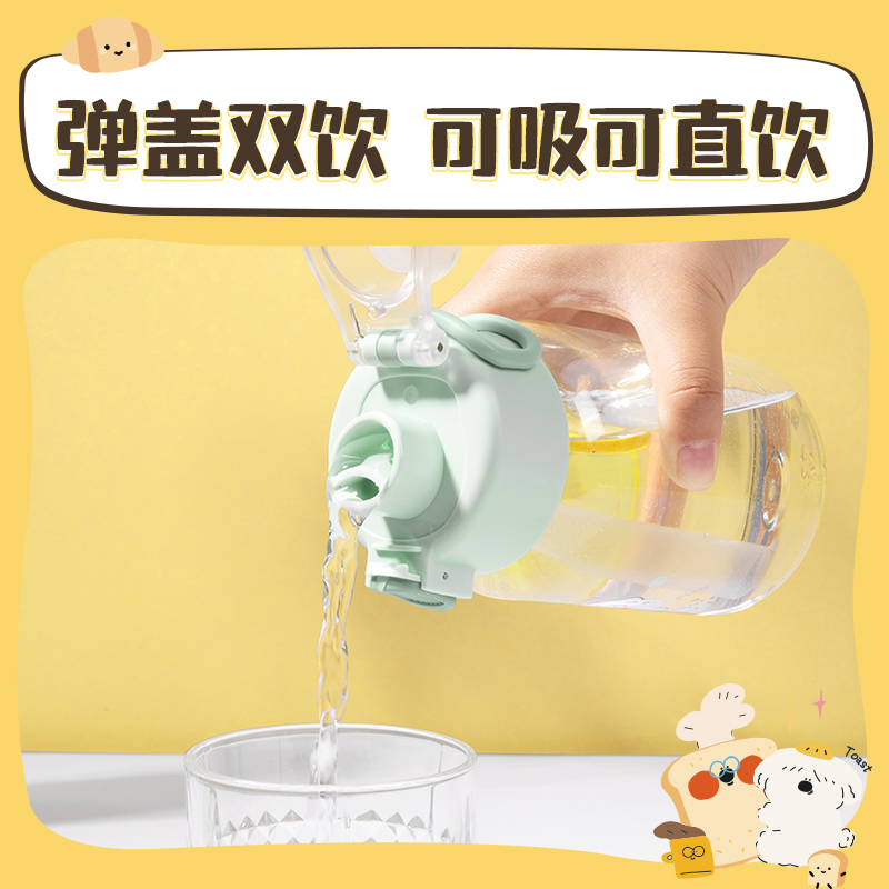 51fun吃瓜LL307隨手杯(彈蓋（gài）雙飲)550mL(混)(中盒單色（sè）外箱混色)(1個/盒)