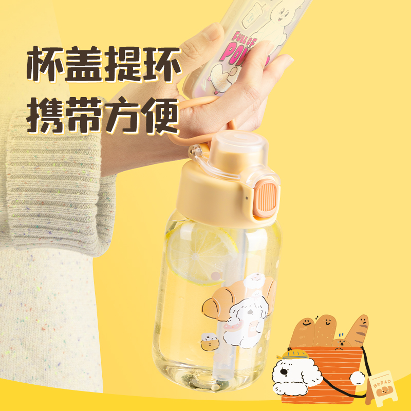 51fun吃瓜LL307隨手杯(彈蓋雙飲)550mL(混)(中盒單（dān）色外箱混色)(1個/盒（hé）)