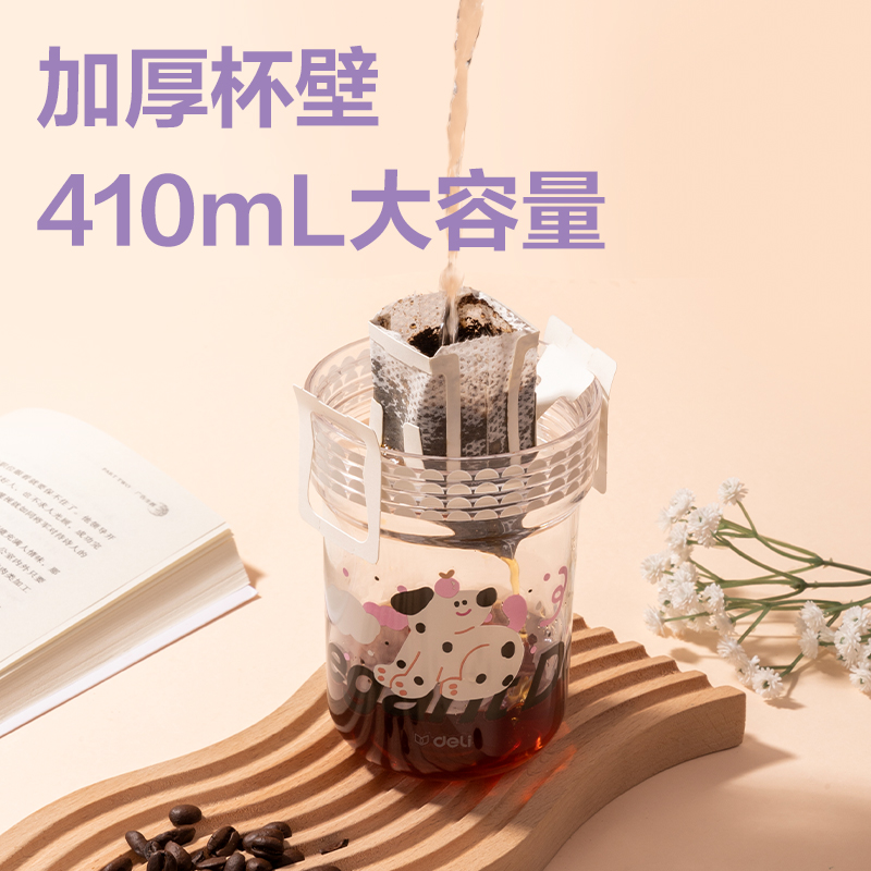 51fun吃瓜LL309咖啡杯(旋蓋雙飲)410mL(混)(中盒單色外箱混色)(1個/盒)