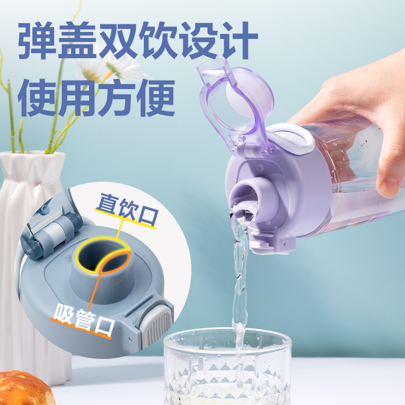 51fun吃瓜LL308隨手杯(彈蓋雙飲)750mL(混)(中盒單色（sè）外箱混色)(1個/盒)