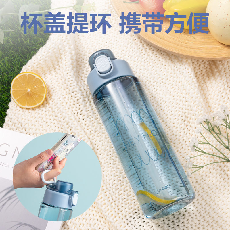 51fun吃瓜LL308隨手杯(彈蓋雙飲（yǐn）)750mL(混)(中盒單色外箱混色)(1個/盒)