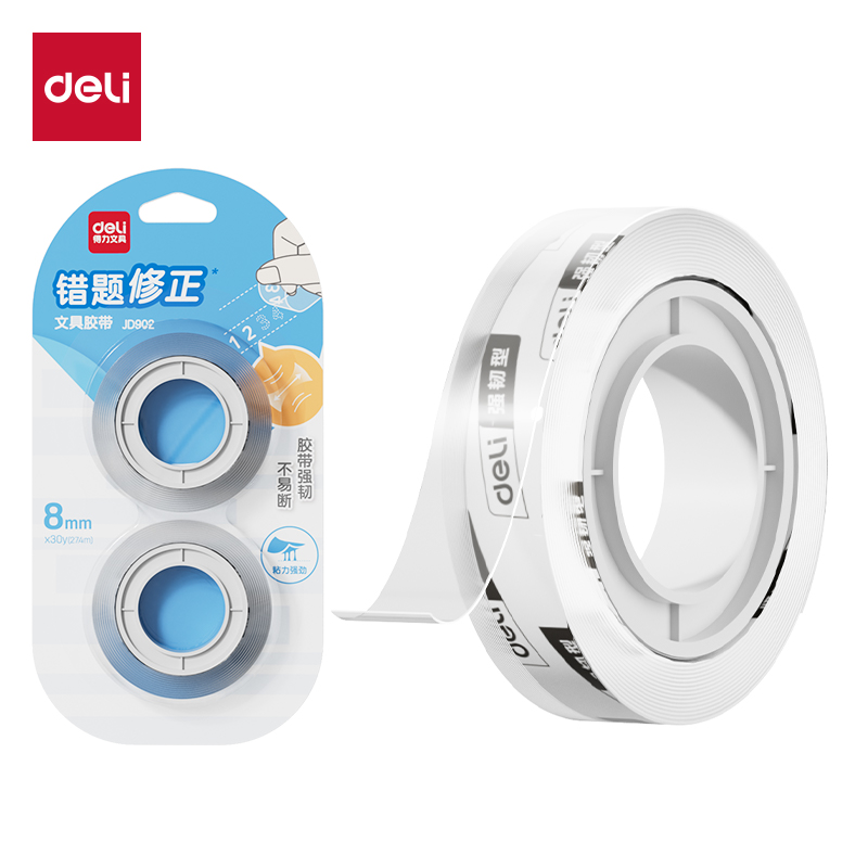 得（dé）力JD902強韌型文（wén）具膠（jiāo）帶8mm*30y*38μm(高透)(2卷/卡)