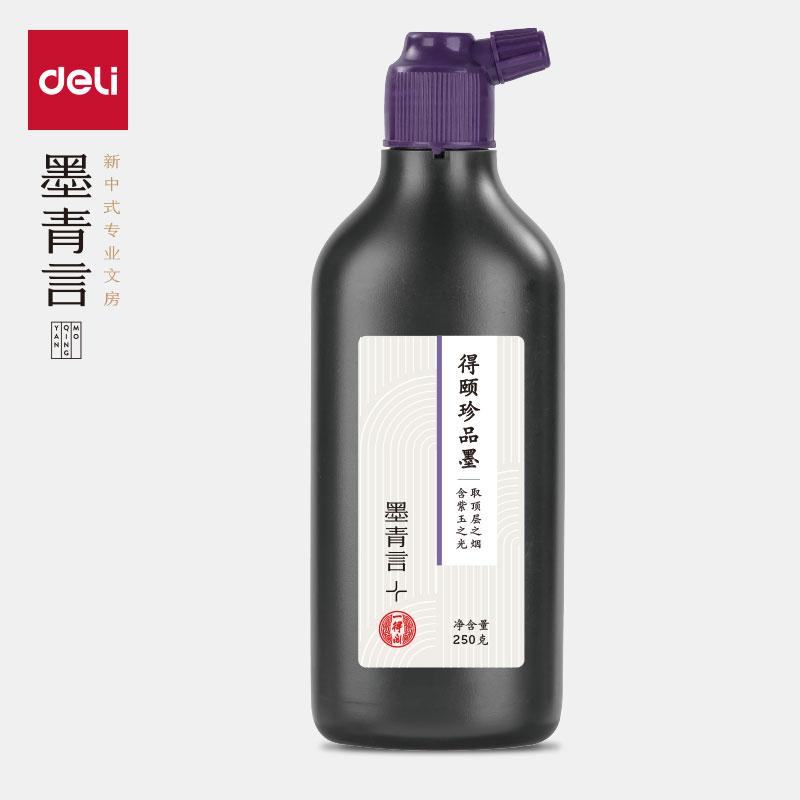 墨青言MY302-250一（yī）得閣聯（lián）名得頤珍品（pǐn）墨汁(250g)(黑)(盒)