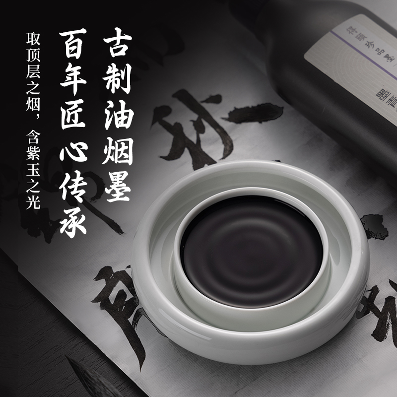 墨青言MY302-100一得閣聯名得（dé）頤（yí）珍品墨汁(100g)(黑)(盒)