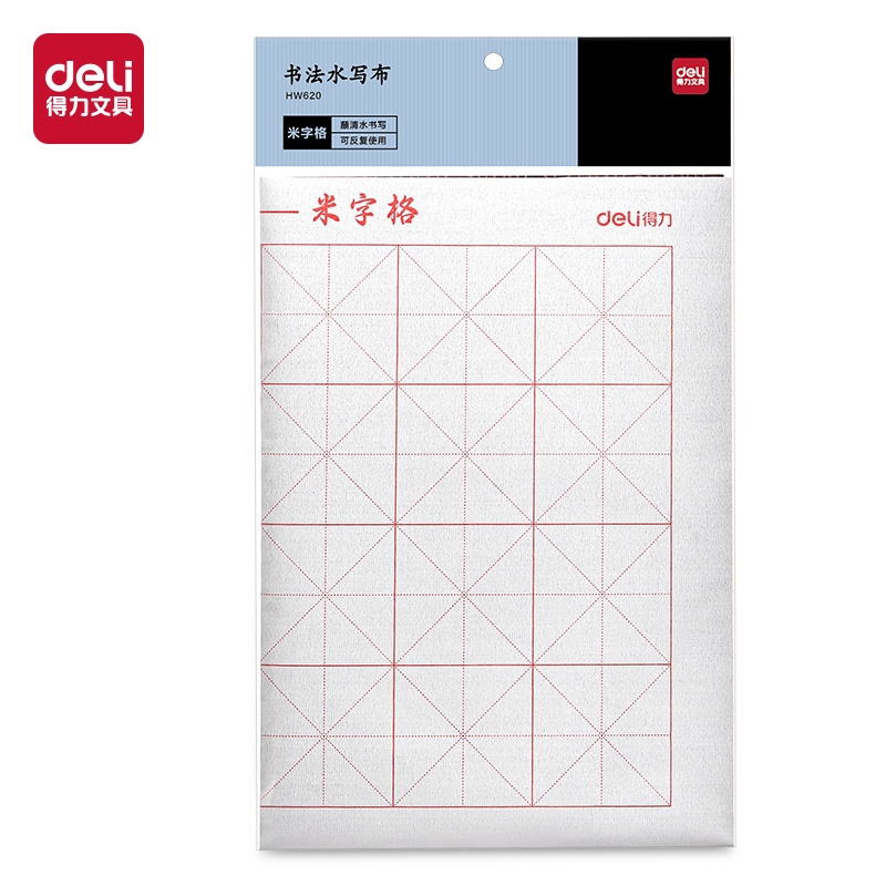 51fun吃瓜HW620單張水寫布(米字格)(灰（huī）)(張)