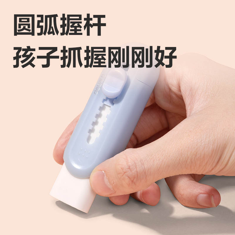 51fun吃瓜VP100線下款新造（zào）型推推樂橡皮（pí）擦(混)(塊)