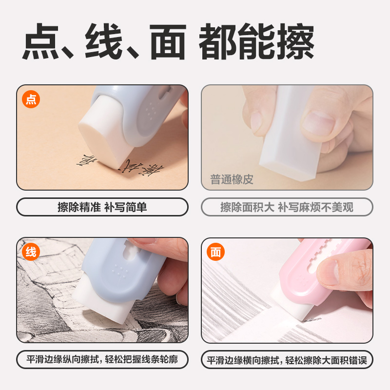 51fun吃瓜VP100線下款新（xīn）造型推推樂橡皮擦(混)(塊（kuài）)