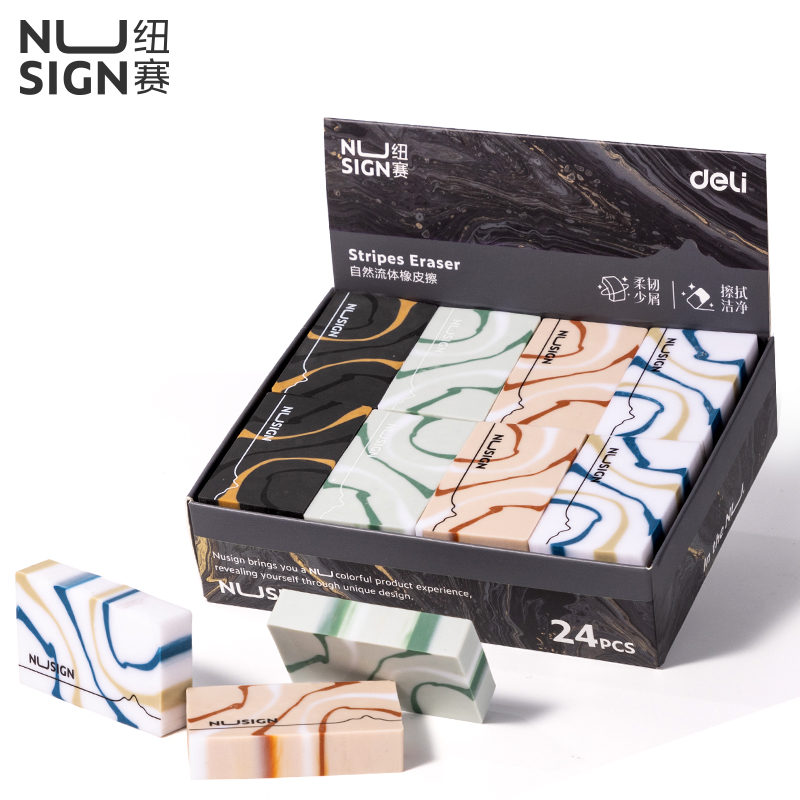 51fun吃瓜NS155-C紐賽自然流體橡（xiàng）皮（pí）擦(混)(塊（kuài）)