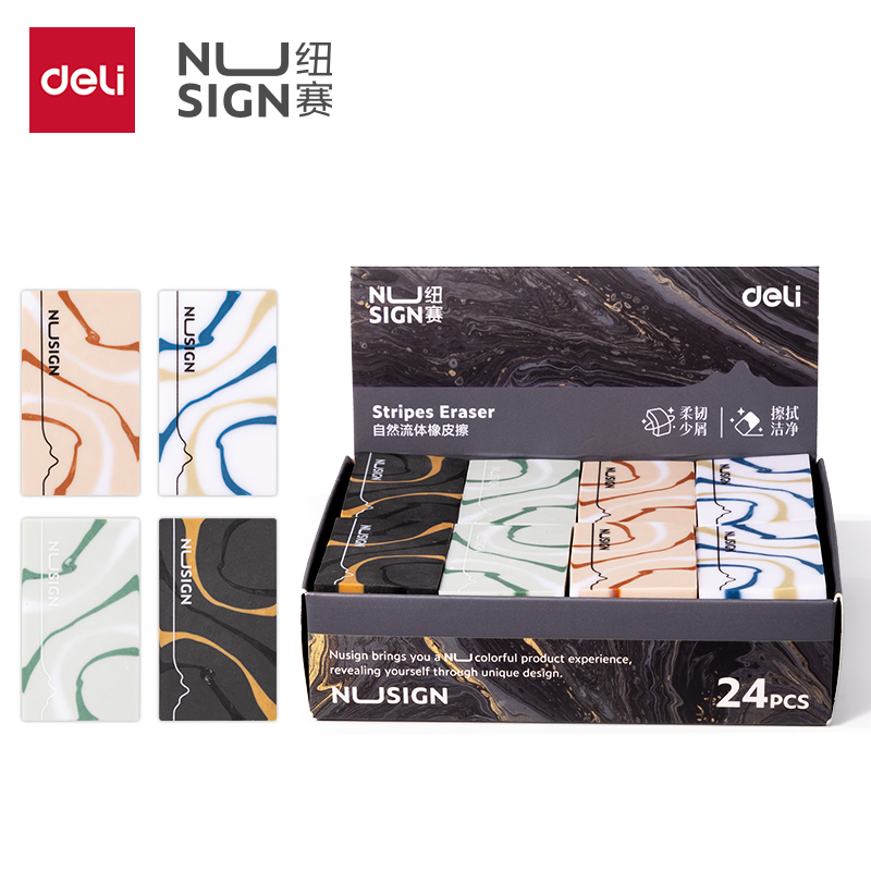 51fun吃瓜NS155-C紐賽自然流體橡皮擦(混)(塊)