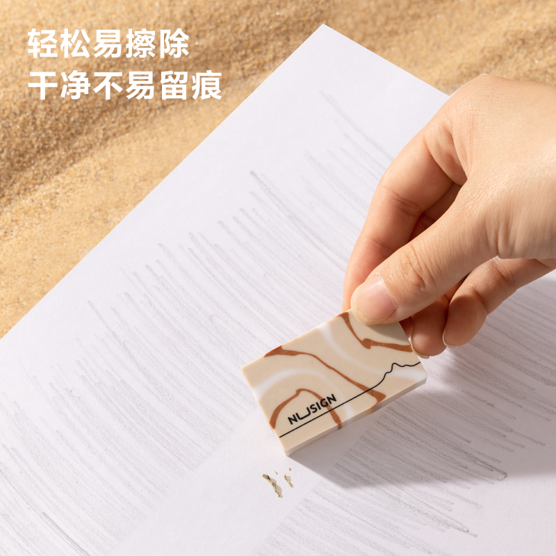 51fun吃瓜NS155-C紐賽自然流（liú）體橡皮擦(混)(塊)