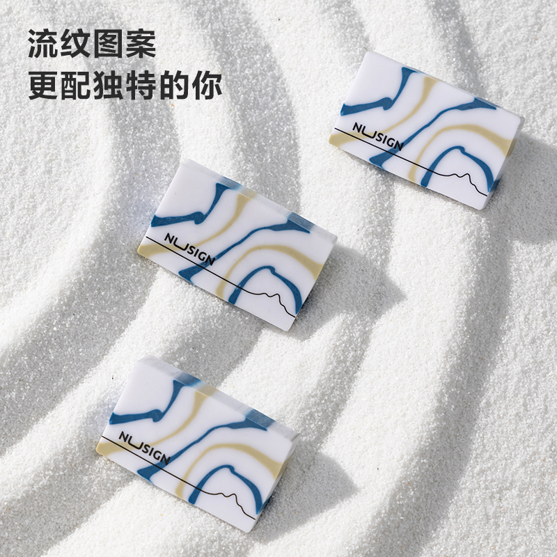 51fun吃瓜NS155-C紐（niǔ）賽自然（rán）流體橡（xiàng）皮擦(混（hún）)(塊（kuài）)